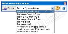 ABBYY Screenshot Reader