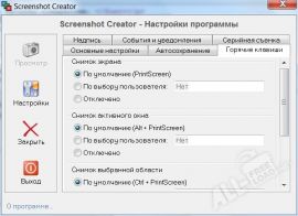 Screenshot Creator