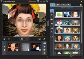 Cyberlink Youcam
