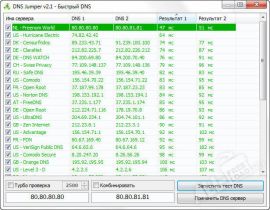 DNS Jumper
