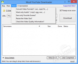 YouTube Downloader