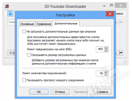 YouTube Downloader