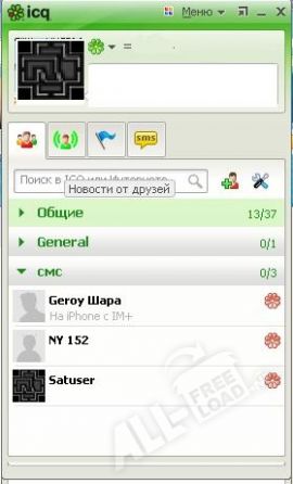 ICQ