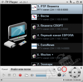 IP TV Player 