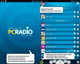 PCRadio