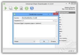 USDownloader