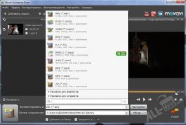 Movavi Video Converter