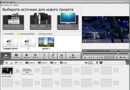 AVS Video Editor