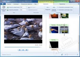 Windows Live Movie Maker