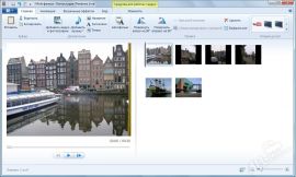 Киностудия Windows Live
