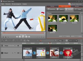 Movavi Video Suite