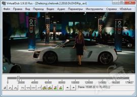 VirtualDub