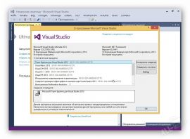 Microsoft Visual Studio 2008