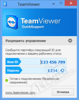 TeamViewer QuickSupport