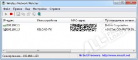 Wireless Network Watcher