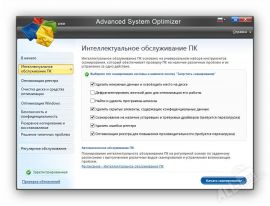 Advanced System Optimizer