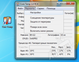 Core temp