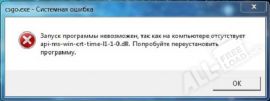 api-ms-win-crt-time-l1-1-0.dll