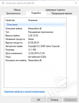 Steamclient64.dll