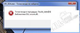 Xrcore.dll