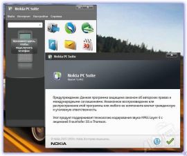 Nokia PC Suite