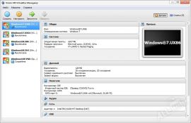 VirtualBox