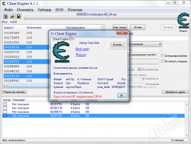 Cheat Engine