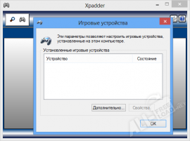 Xpadder