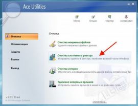 Ace Utilities