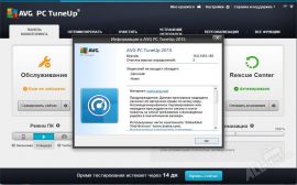 AVG PC Tuneup