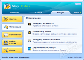 Glary Utilities