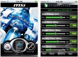 MSI Afterburner 