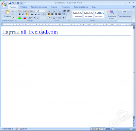 Microsoft Office 2007