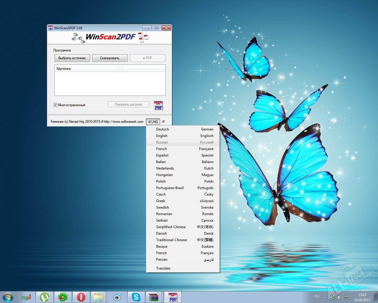 WinScan2PDF